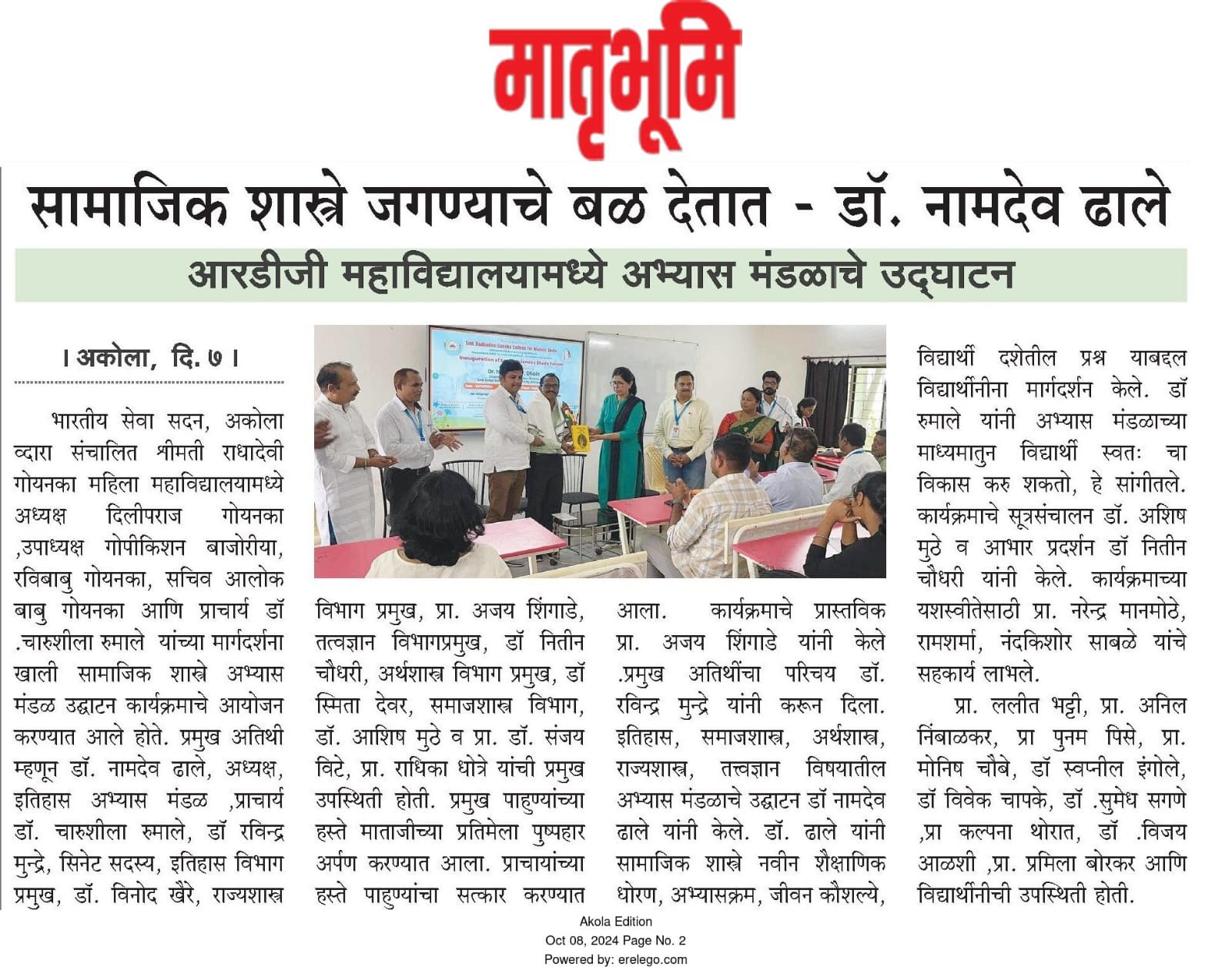 SOCIAL SCIENCES STUDY FORUM PROGRAM